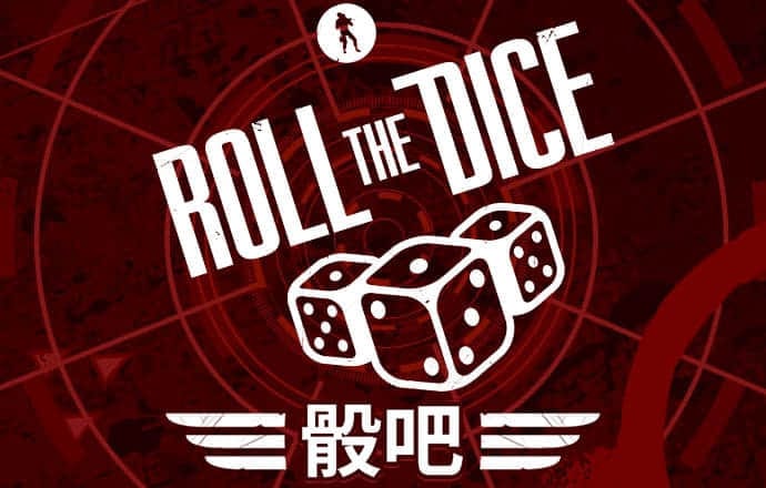 迭戈拯救小动物